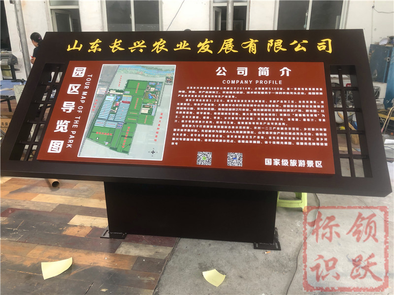 将乐公司企业标识牌制作