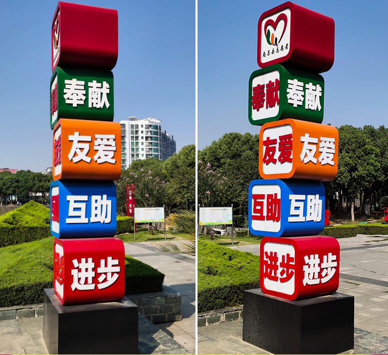 将乐企业为什么需要制作精神堡垒?
